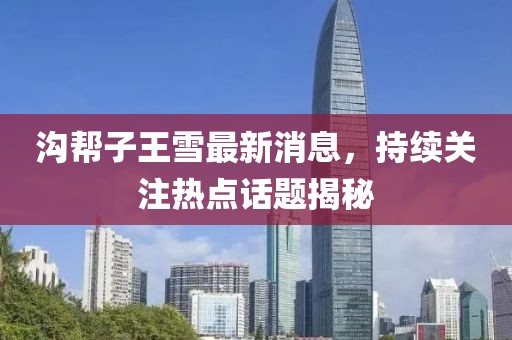 恍然記起 第19頁(yè)