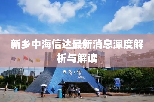巷陌繁花 第18頁