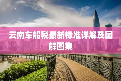 2024年12月 第39頁