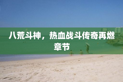 今人寄生 第17頁