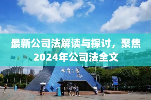 2024年12月 第20頁(yè)