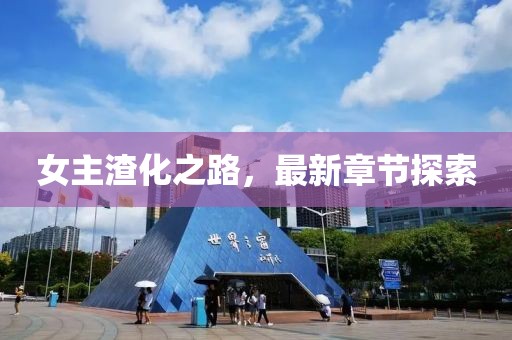 2024年12月 第19頁