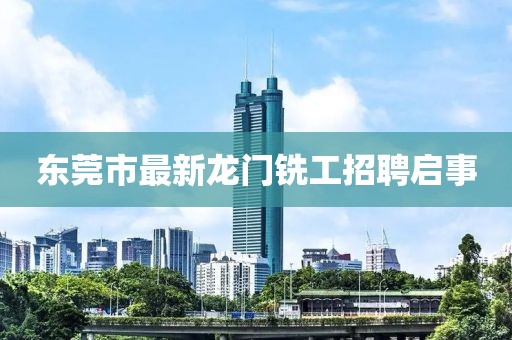 2024年12月 第13頁