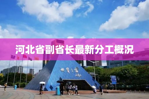 2024年12月 第12頁