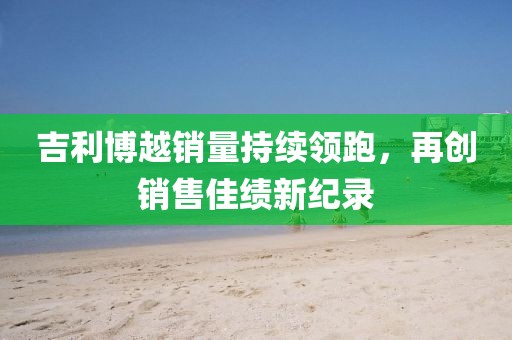 2024年12月 第8頁