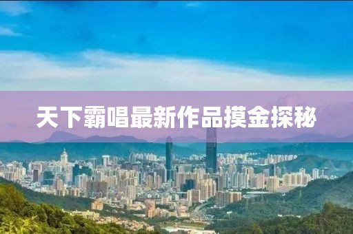 2024年12月 第5頁