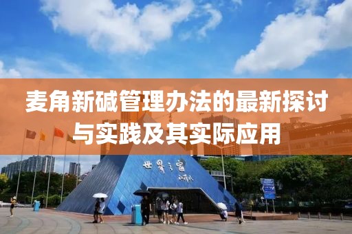 2024年12月 第3頁