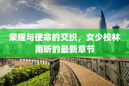 窗外的海風(fēng)吹過 第15頁