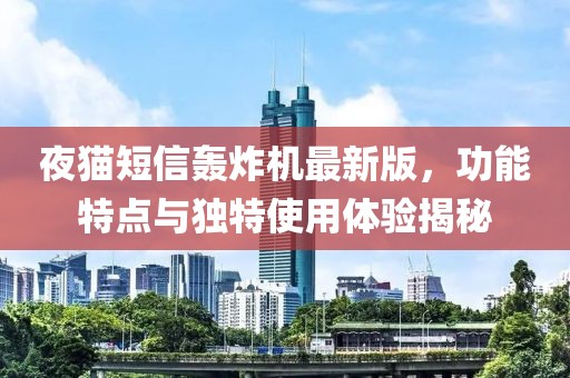 授之溫存 第17頁
