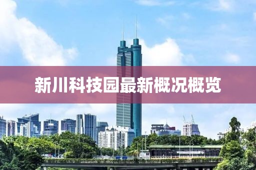 萌比小歐巴 第16頁