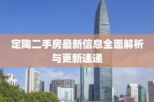 暴雨與狂風(fēng) 第17頁