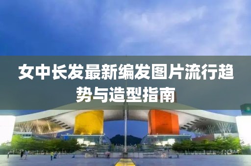 天逆態(tài)度 第17頁(yè)
