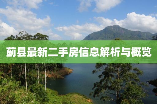 野稚 第15頁