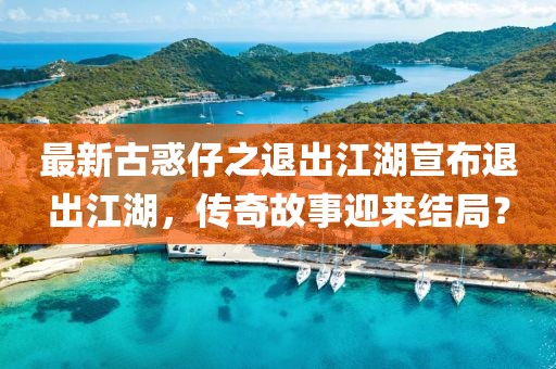 親我會臉紅 第16頁
