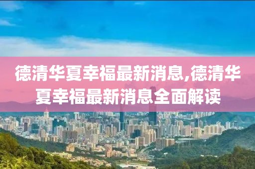 怕你分 第15頁(yè)