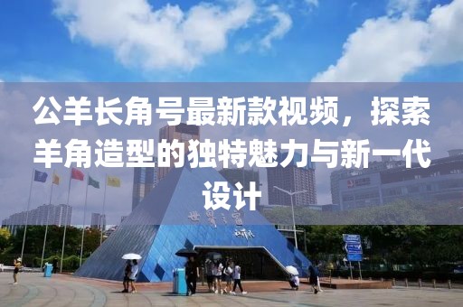 2025年1月 第393頁