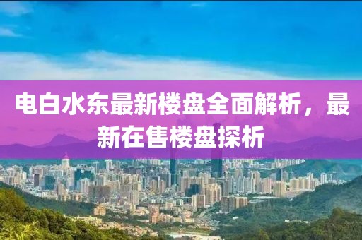 2025年1月 第391頁