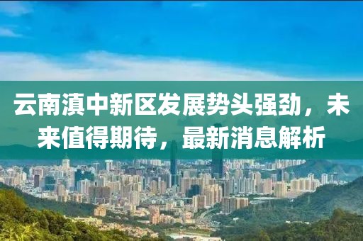 對酒當歌 第13頁