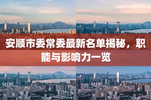2025年1月 第330頁