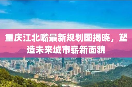 星星打烊 第25頁