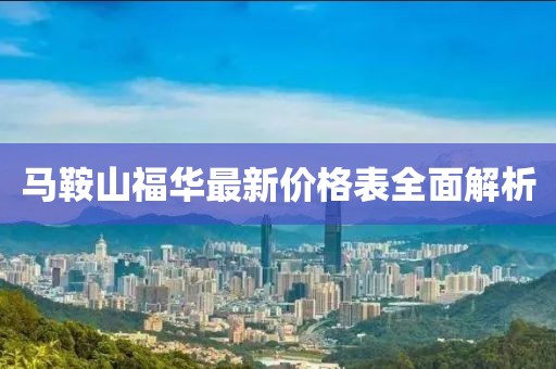 嗜夢 第14頁