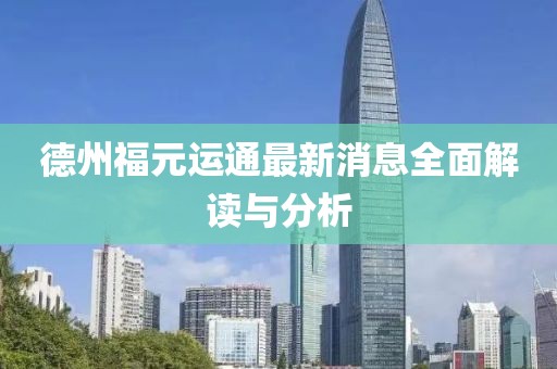 蝶翼天使 第13頁