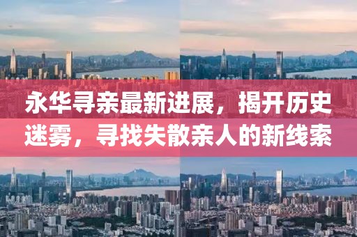 初遇在故事開頭 第14頁