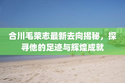 2025年1月 第281頁
