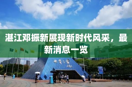 蘿莉病 第14頁
