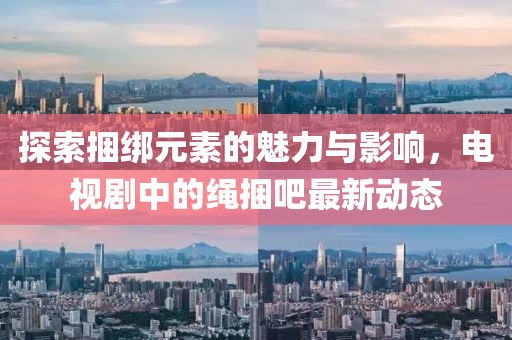 回眸最初 第15頁