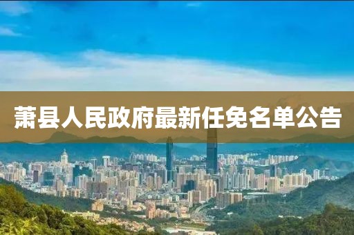 江南煙雨斷橋殤 第14頁