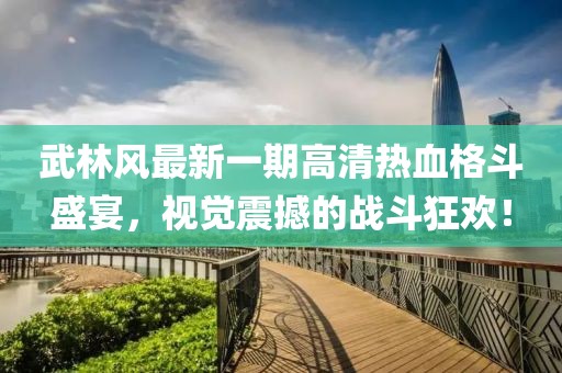 淚咽卻無(wú)聲 第13頁(yè)
