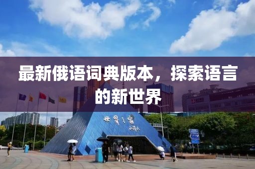 奶氣纏身 第13頁(yè)