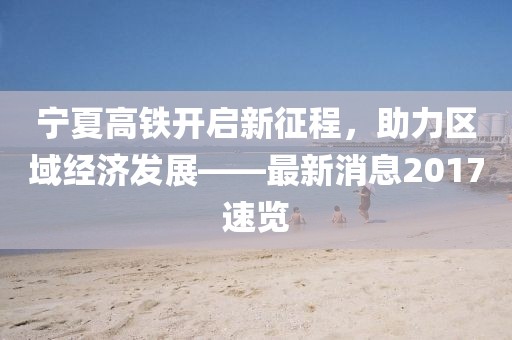 借我一生 第13頁