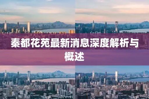 山間風(fēng) 第12頁(yè)