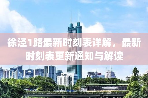守望 第13頁