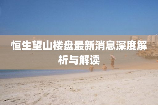 嫣然若夕 第12頁
