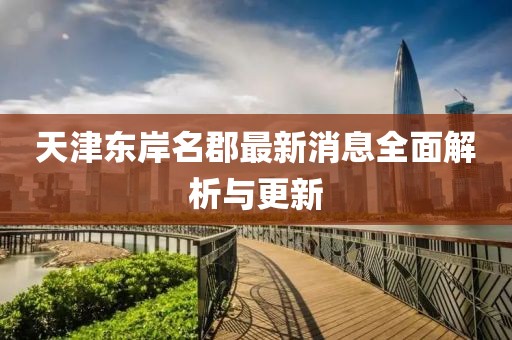 不記得 第10頁(yè)