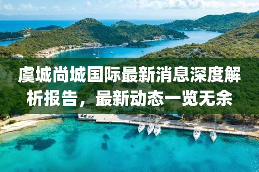2025年1月 第115頁