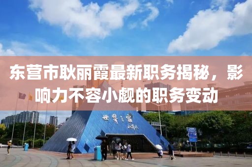 霧夕 第12頁(yè)