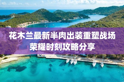 怕你分 第12頁