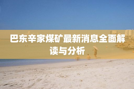 幾番春暮 第14頁
