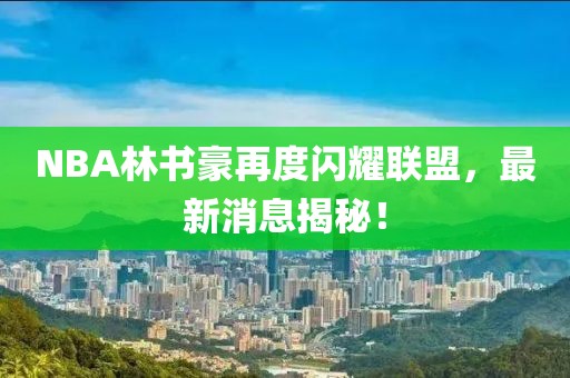 云煙 第10頁