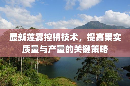 淡年華失青春 第15頁