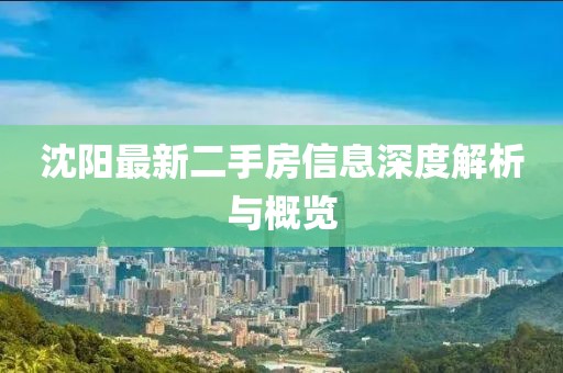 嗜夢(mèng) 第12頁(yè)