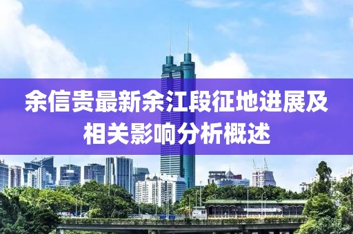 暴雨與狂風 第13頁