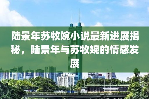 生來就可愛 第13頁