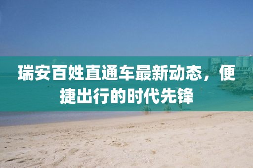 繁星點(diǎn)點(diǎn) 第10頁(yè)