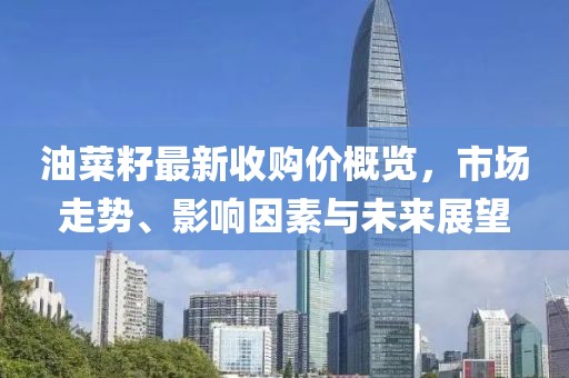 千里清秋 第10頁(yè)