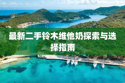 借我一生 第10頁